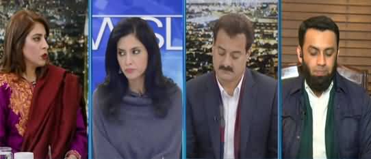 Newsline with Maria Zulfiqar (Police Kab Theek Hogi?) - 2nd January 2021