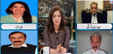 Newsline with Maria Zulfiqar (Political Temperature Will Be on Rise in May) - 30th April 2022