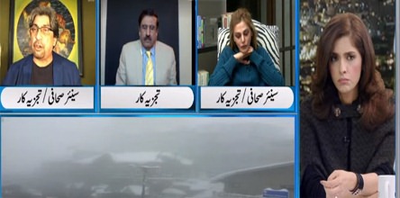 Newsline with Maria Zulfiqar (Politics on Murree incident) - 9th January 2022