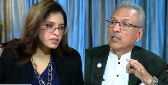 Newsline with Maria Zulfiqar (President Arif Alvi Exclusive Interview) - 6th February 2021