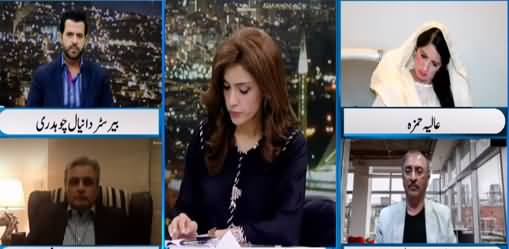 Newsline With Maria Zulfiqar (PTI Governance) - 27th August 2021