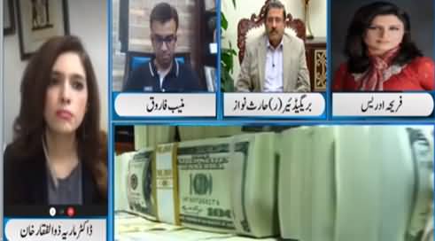 Newsline with Maria Zulfiqar (PTI Govt Performance) - 4th April 2021