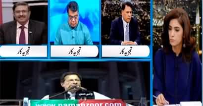 Newsline with Maria Zulfiqar (PTI vs PMLN & PPP) - 24th April 2022