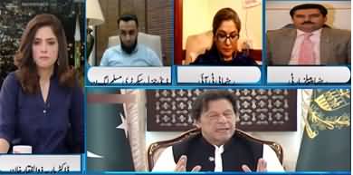 Newsline with Maria Zulfiqar (Public Should Be Careful) - 5th June 2020