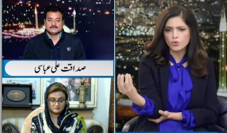 Newsline with Maria Zulfiqar (Rawalpindi Intezamia Qabza Mafia) - 5th December 2020