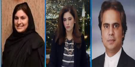 Newsline with Maria Zulfiqar (Rigging Allegations) - 20th February 2021