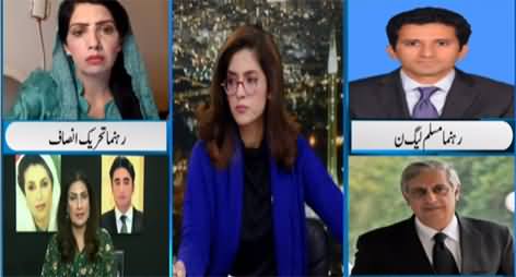 Newsline with Maria Zulfiqar (Senate Election Controversy) - 7th February 2021