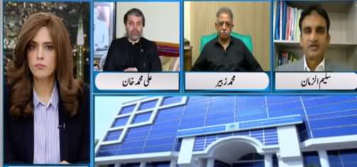 Newsline With Maria Zulfiqar (Severe Gas Crisis) - 27th June 2021