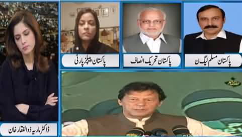 Newsline With Maria Zulfiqar (Shahbaz Sharif Got Relief) - 7th May 2021