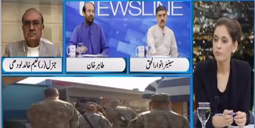 Newsline With Maria Zulfiqar (Situation in Afghanistan) - 9th July 2021