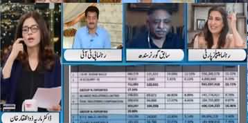 Newsline with Maria Zulfiqar (Sugar Mafia Revealed) - 4th April 2020