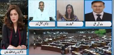 Newsline with Maria Zulfiqar (Tabdeeli Sarkar Ke Kharche) - 6th June 2020