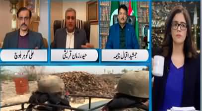 Newsline with Maria Zulfiqar (Terrorism in Balochistan) - 4th February 2022