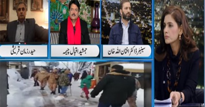 Newsline with Maria Zulfiqar (Tourists deaths in Murree) - 8th January 2022