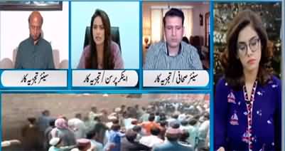 Newsline with Maria Zulfiqar (Violent Elections in Sindh) - 26th June 2022