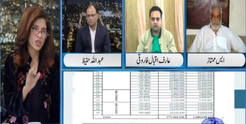 Newsline with Maria Zulfiqar (Why PIA Not Paying To Victims) - 14th March 2021