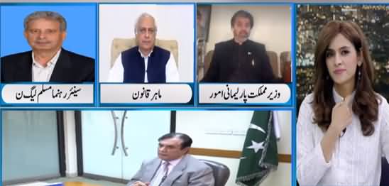 Newsline with Maria Zulfiqar (Will Govt Extend Chairman NAB) - 18th September 2021