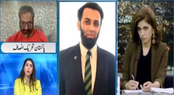 Newsline with Maria Zulfiquar (Fawad Chaudhry Audio Leak) - 3rd March 2023