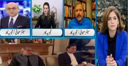 Newsline with Maria Zulfiquar (PTI's Power Show in Lahore) - 25th March 2023