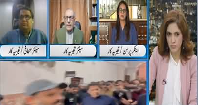 Newsline with Maria Zulfiquar (Supreme Court Case) - 26th February 2023