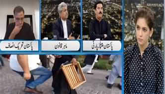 Newslines with Dr. Maria (9 May Incidents, Political Uncertainty) - 21st May 2023