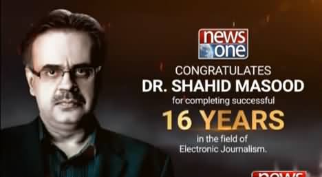 NewsOne Congratulates Dr.Shahid Masood For Completing 16 Years in the Field of Journalism