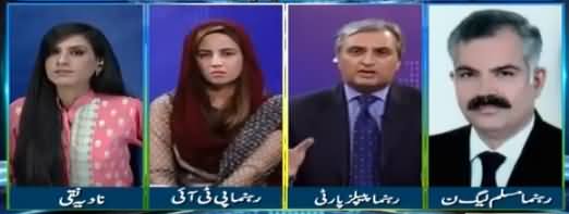 Newsone Special (Chief Justice Ke Awami Daure) - 21st April 2018