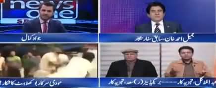 Newsone Special (Modi Ki Siasat Ka Bhanda Phoot Gaya) - 4th January 2019