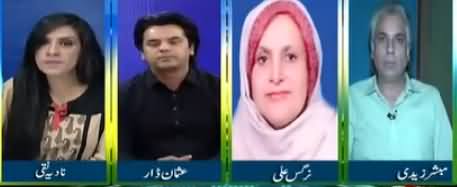 Newsone Special (Siasat Ki Garma Garmi) - 28th April 2018