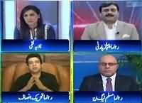 Newsone Special (Who Is Doing Real Opposition) – 17th December 2016