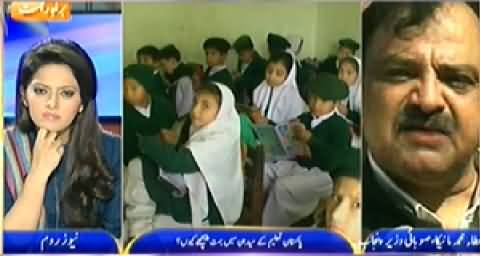 Newsroom (2.5 Crore Children Are Out of Schools in Pakistan) – 21st October 2014