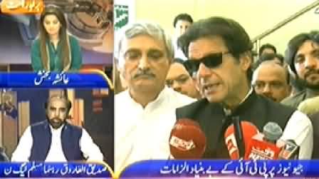 Newsroom (Baseless Allegations of PTI on GEO) - 22nd May 2014