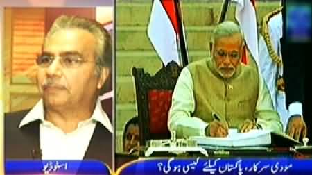 Newsroom (Bharat Mein Modi Sarkar Ka Raaj) – 26th May 2014