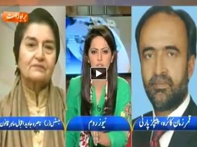 Newsroom (Both Should Give Face Saving To Each Other - Altaf Hussain) – 23rd September 2014