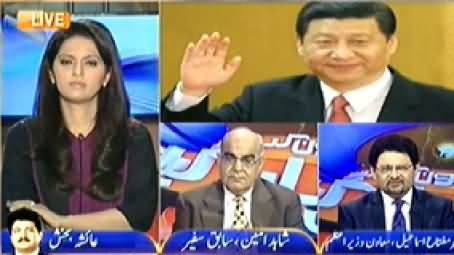 Newsroom (Chinese President Reached India) - 17th September 2014