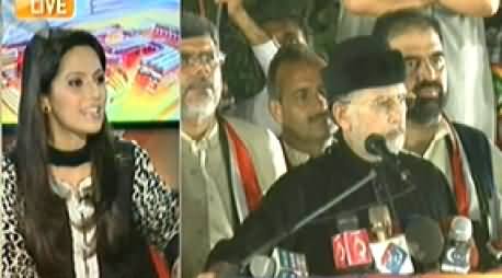 Newsroom (Dr. Tahir ul Qadri Decides to Contest Elections) - 13th October 2014