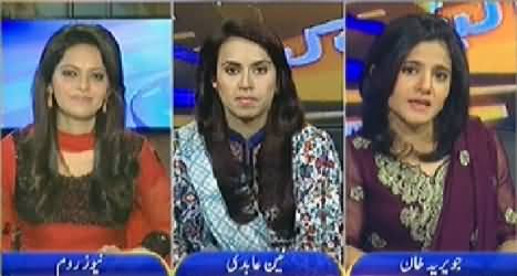 Newsroom (Geo News Eid Special) – 7th October 2014