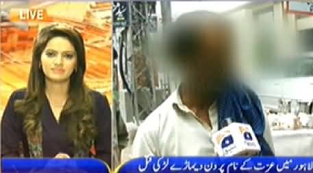 Newsroom (Honor Killing Culprits Always Spared) – 28th May 2014