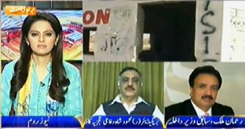 Newsroom (Increasing Terrorism in Pakistan) – 11th November 2014