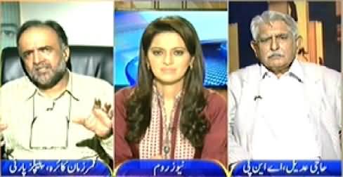 Newsroom (Issues of Pakistan and Govt Preferences) - 23rd July 2014