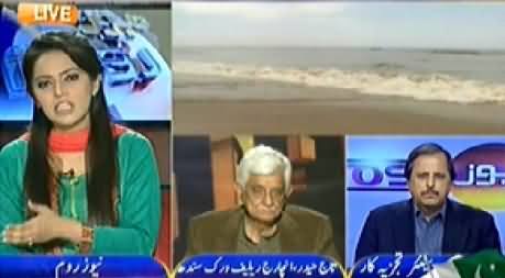 Newsroom (Neelofer Tsunami Can Cause Heavy Rains) - 28th October 2014