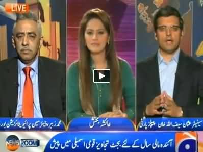 Newsroom On Geo News (Budget 2014 - 2015 Special) – 3rd June 2014