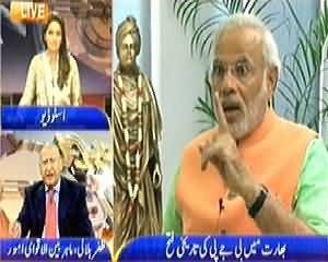 Newsroom On Geo News (Historical Victory of BJP in India) – 20th May 2014