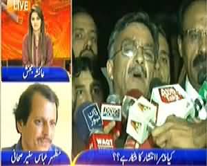 Newsroom (PEMRA Divided on the Issue of Geo) - 21st May 2014