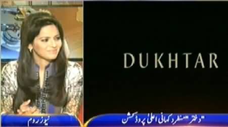 Newsroom REPEAT (Why Pakistani Film Industry is Not Working) - 31st July 2014