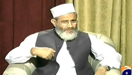 Newsroom (Siraj ul Haq Exclusive Interview) – 13th November 2014