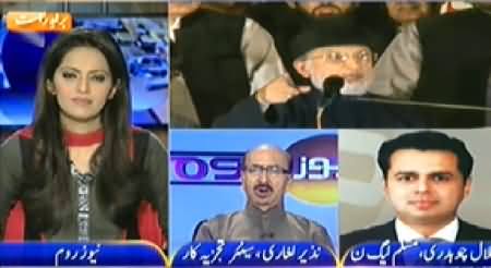 Newsroom (Slogans of Change But What for Public?) - 10th November 2014