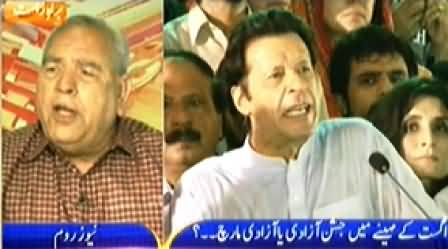 Newsroom (What on 14th August, Jashn e Azadi Ya Azadi March) – 4th August 2014