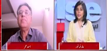 NewsWise (Asad Umar's Challenge to DG ISPR) - 15th June 2022