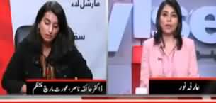 Newswise (Aurat March Ka Manshoor) - 6th March 2020